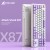 X87-Twilight-purple-2.jpg